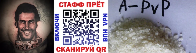 Купить наркотики сайты Пыталово Амфетамин  Меф  Галлюциногенные грибы  ГАШ  COCAIN  Alpha-PVP 