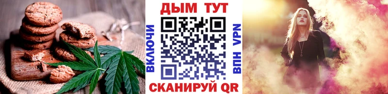 Еда ТГК марихуана Пыталово