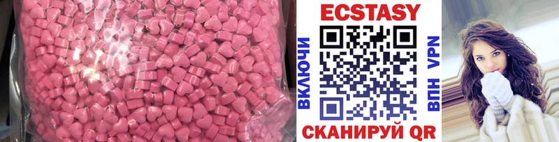 Экстази DUBAI  это клад  Пыталово  где купить наркоту 