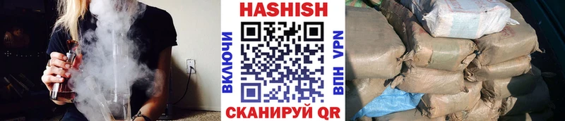 ГАШИШ индика сатива  Пыталово 