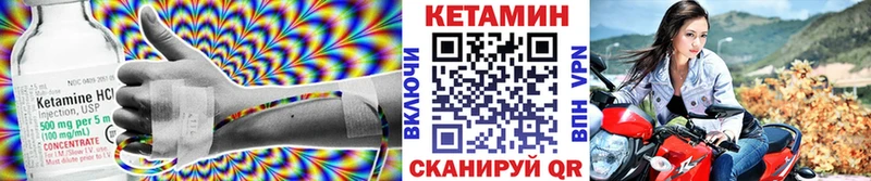 дарнет шоп Пыталово КЕТАМИН ketamine