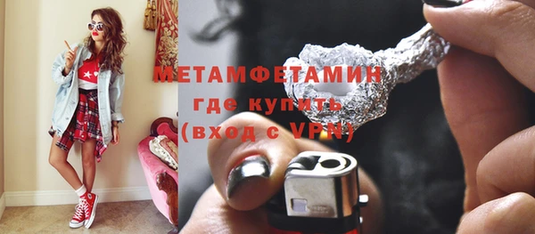 амф Балахна