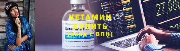 амф Балахна