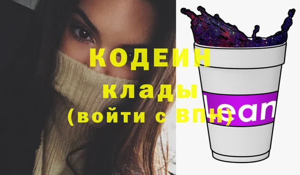 амф Балахна