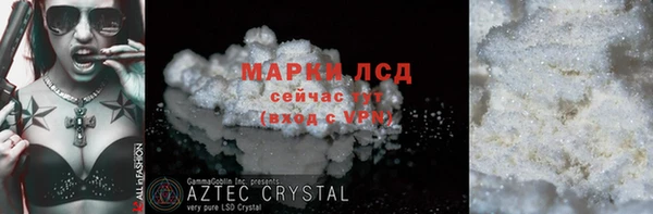 дмт Балабаново