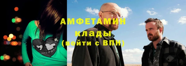 амф Балахна