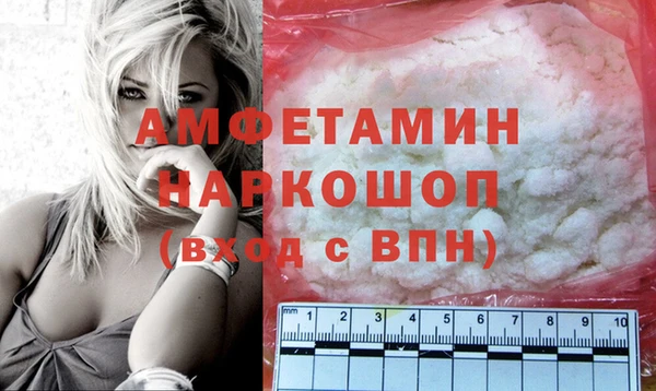амф Балахна