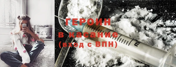 наркотики Баксан