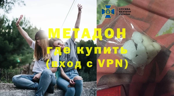 амф Балахна