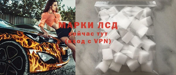 амф Балахна