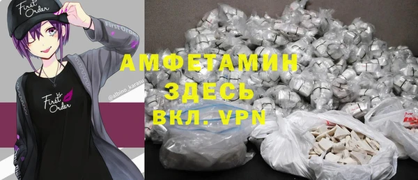 амф Балахна
