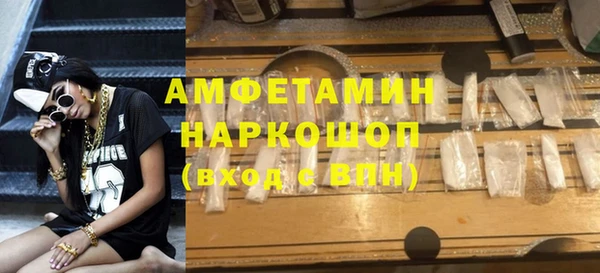 амф Балахна