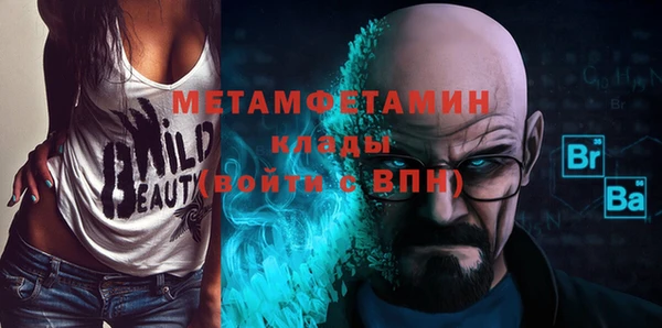 дмт Балабаново