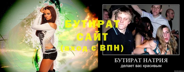 амф Балахна