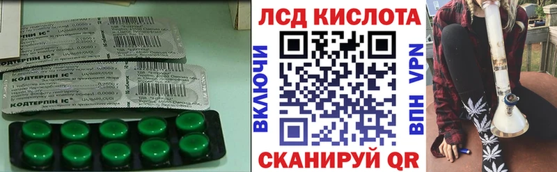 LSD-25 экстази ecstasy  Пыталово 