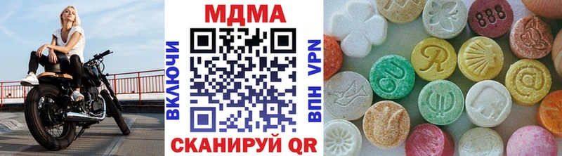MDMA кристаллы  ОМГ ОМГ ONION  Пыталово 