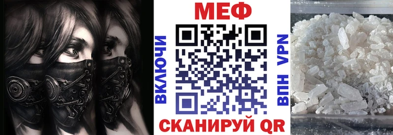 закладки  Пыталово  Мефедрон VHQ 