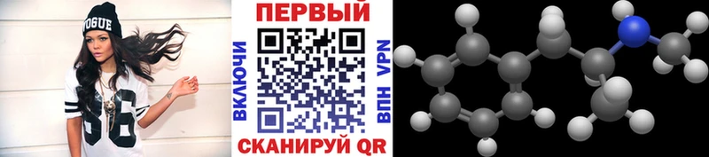 гидра tor Пыталово Метамфетамин кристалл