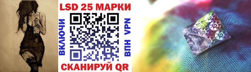 это формула  Пыталово  Наркотические марки 1,8мг 